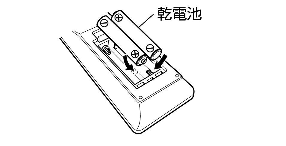 Battery2