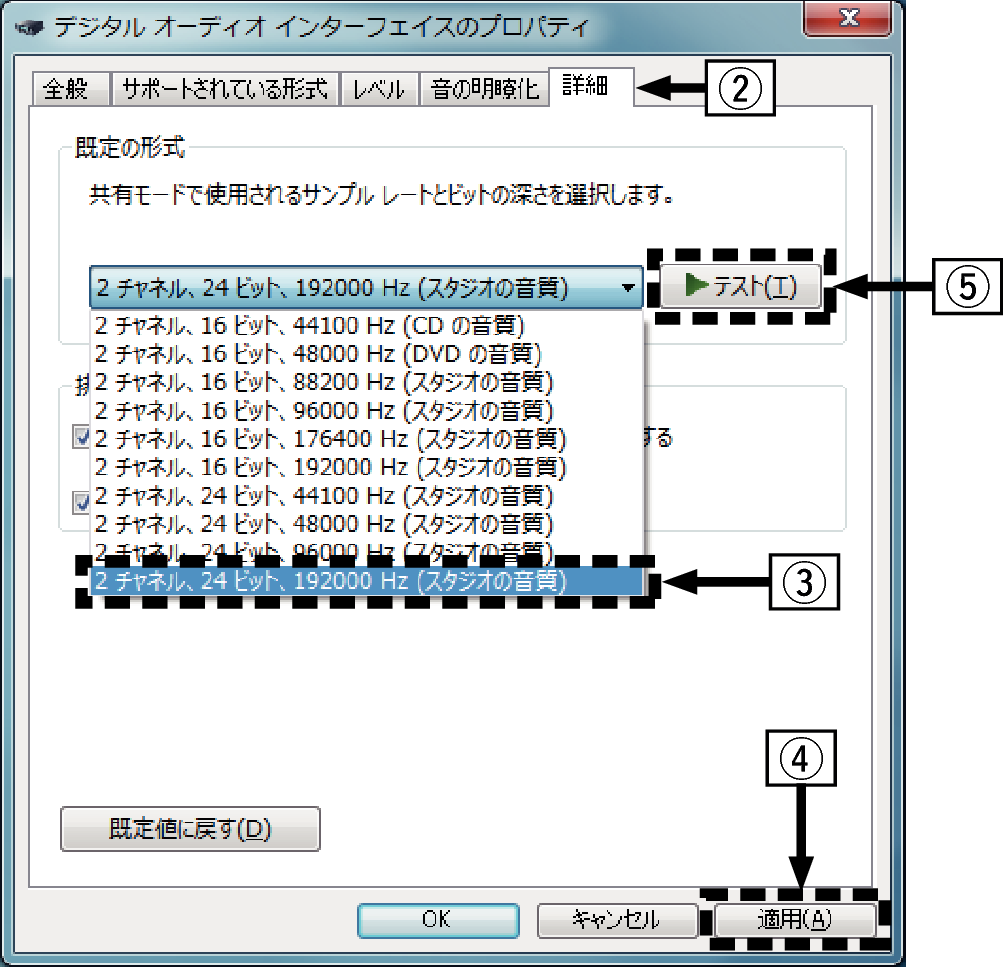 Windows_setting_jp_2