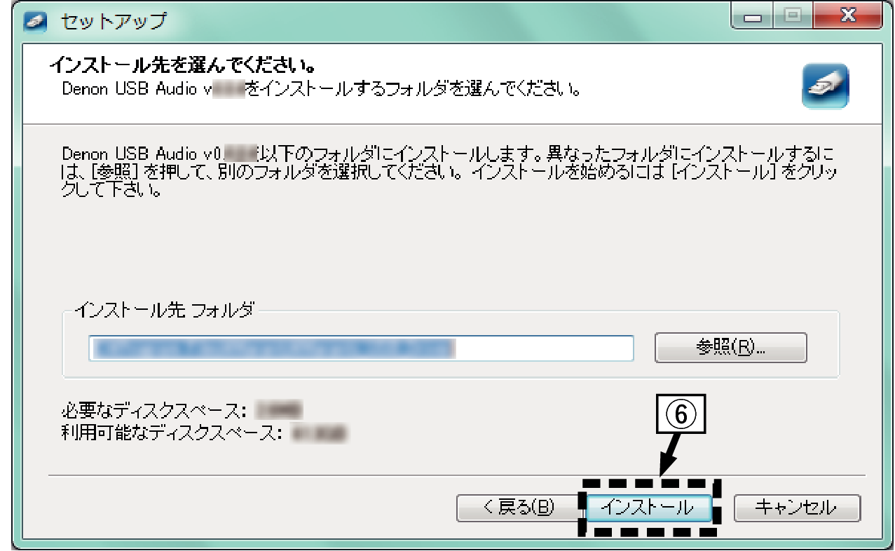 Installer_Denon_Japanese_4
