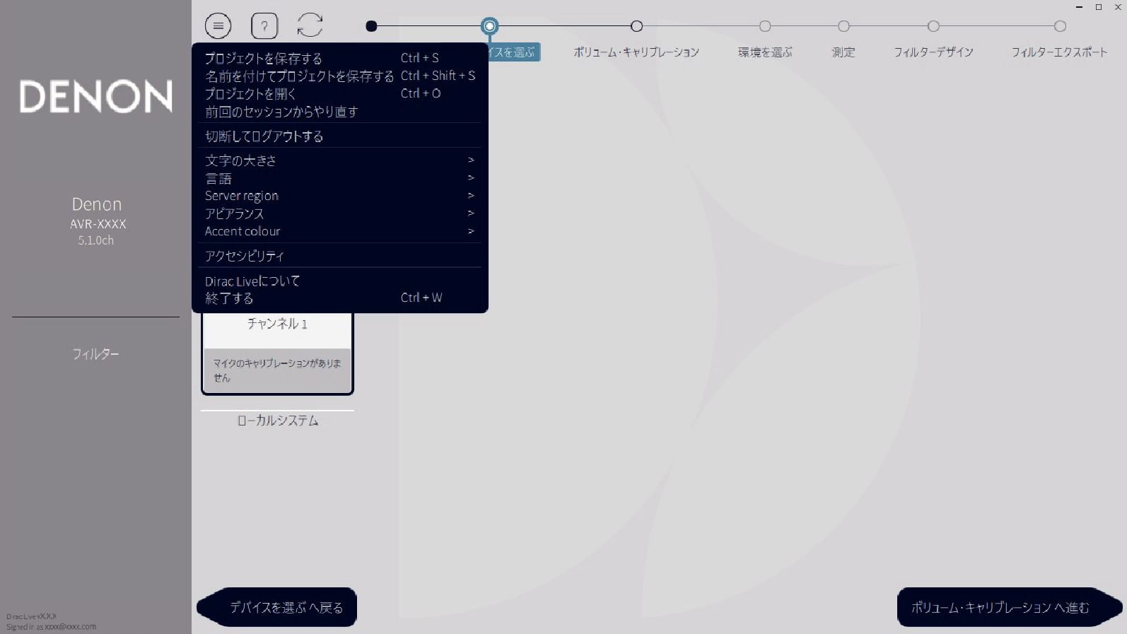 CreateFilter2