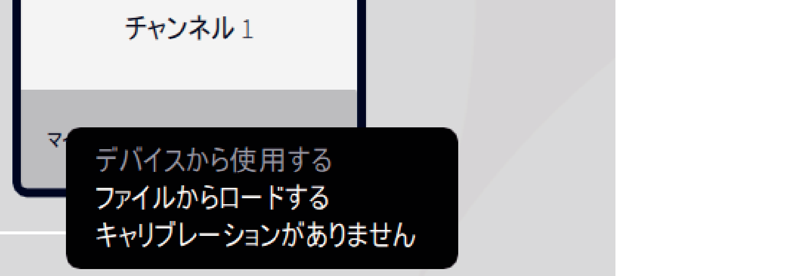 DiracLive3_memo