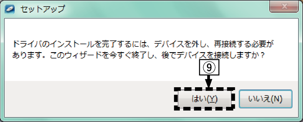 Installer_Denon_Japanese_7