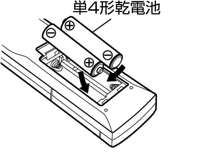 Battery2