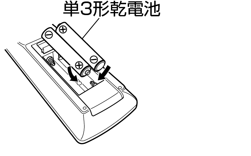 Battery2_R6P