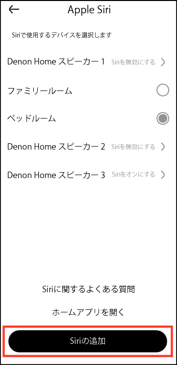Enable_siri-required